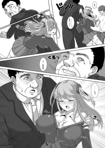 Namaiki! Revenger Fhentai - Page 2