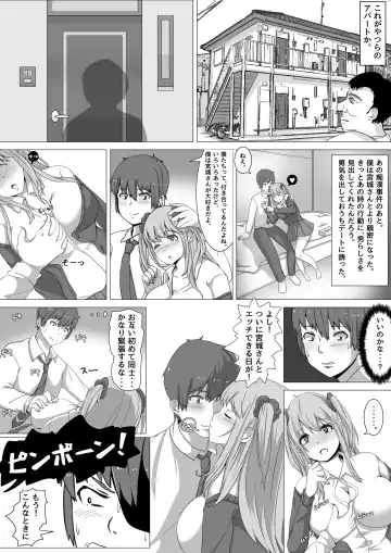 Namaiki! Revenger Fhentai - Page 7