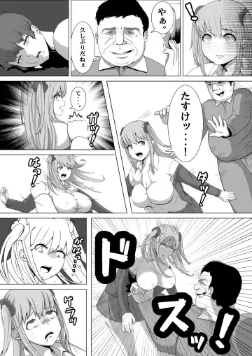 Namaiki! Revenger Fhentai - Page 9