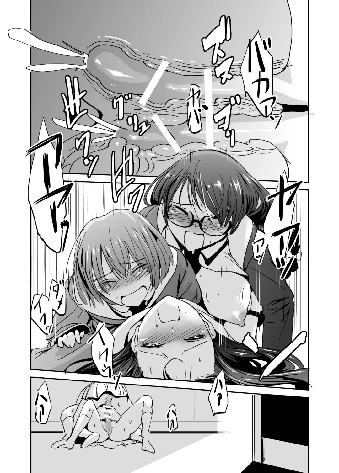 Kashimashi Kankan Fhentai - Page 25