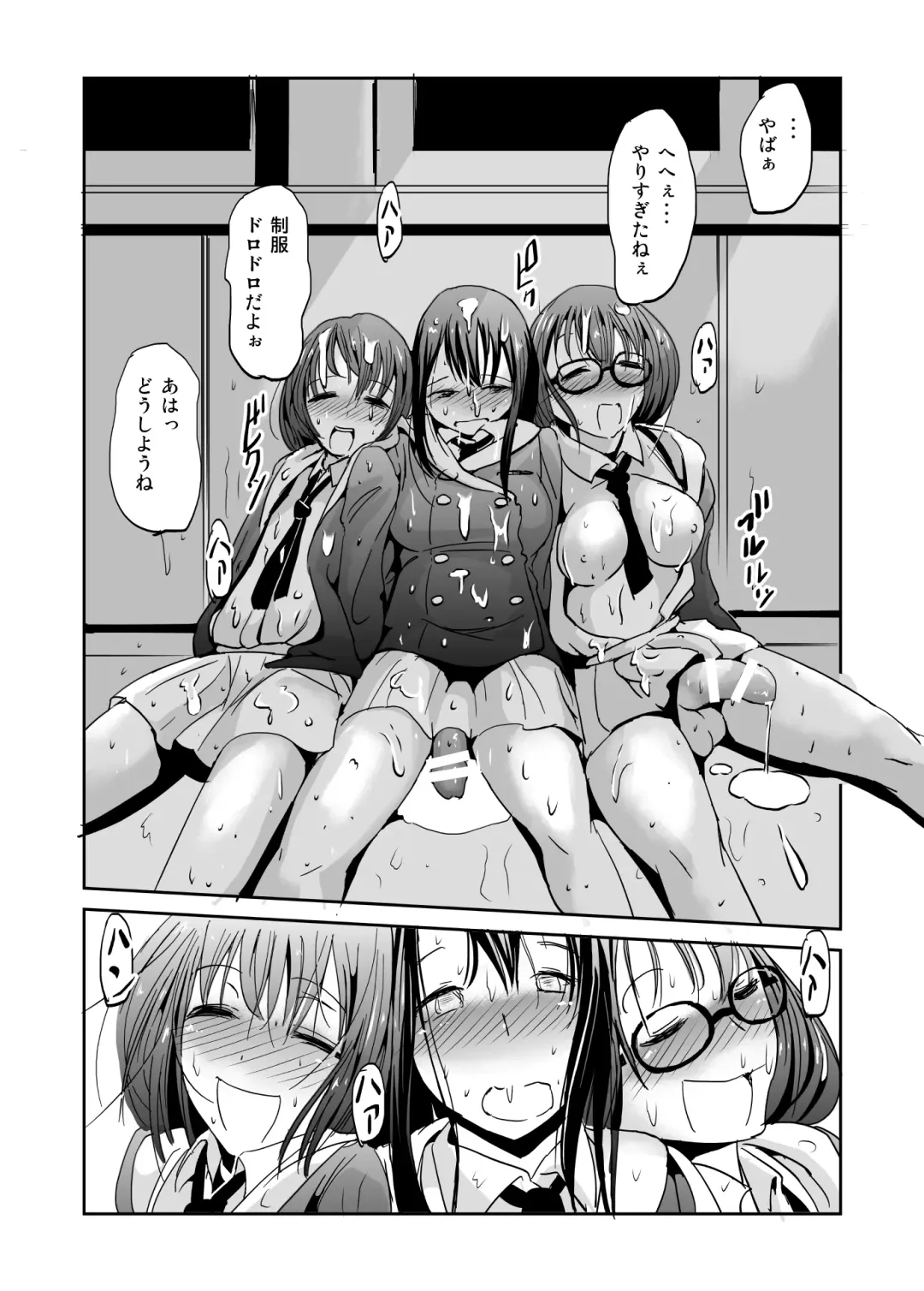 Kashimashi Kankan Fhentai - Page 30