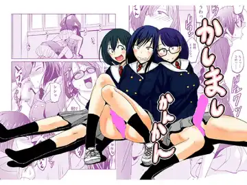 Read Kashimashi Kankan - Fhentai