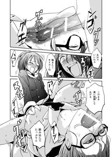 Kashimashi Kankan Fhentai - Page 20