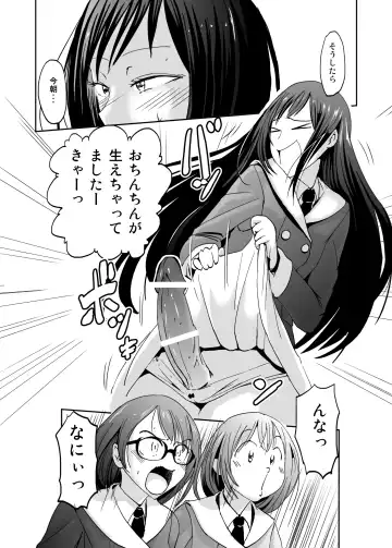 Kashimashi Kankan Fhentai - Page 5