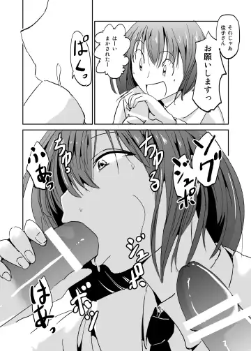 Kashimashi Kankan Fhentai - Page 9