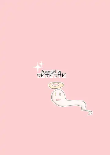 [Papo] Haiboku Hiroin Yumemi-chan Fhentai - Page 40