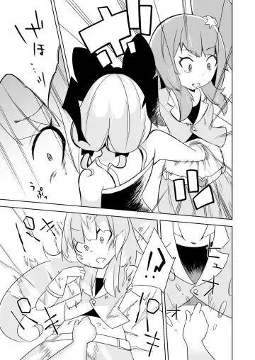 [Papo] Haiboku Hiroin Yumemi-chan2 Fhentai - Page 15