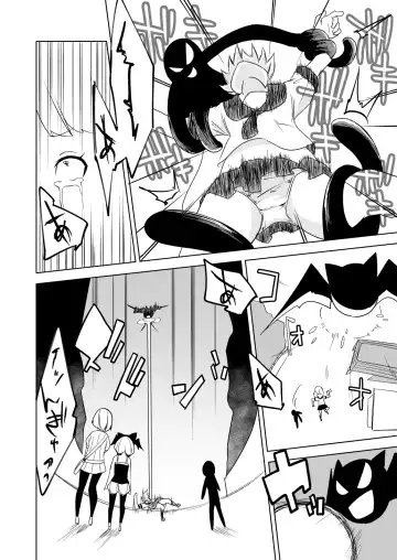 [Papo] Haiboku Hiroin Yumemi-chan2 Fhentai - Page 28