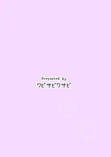 [Papo] Haiboku Hiroin Yumemi-chan2 Fhentai - Page 35