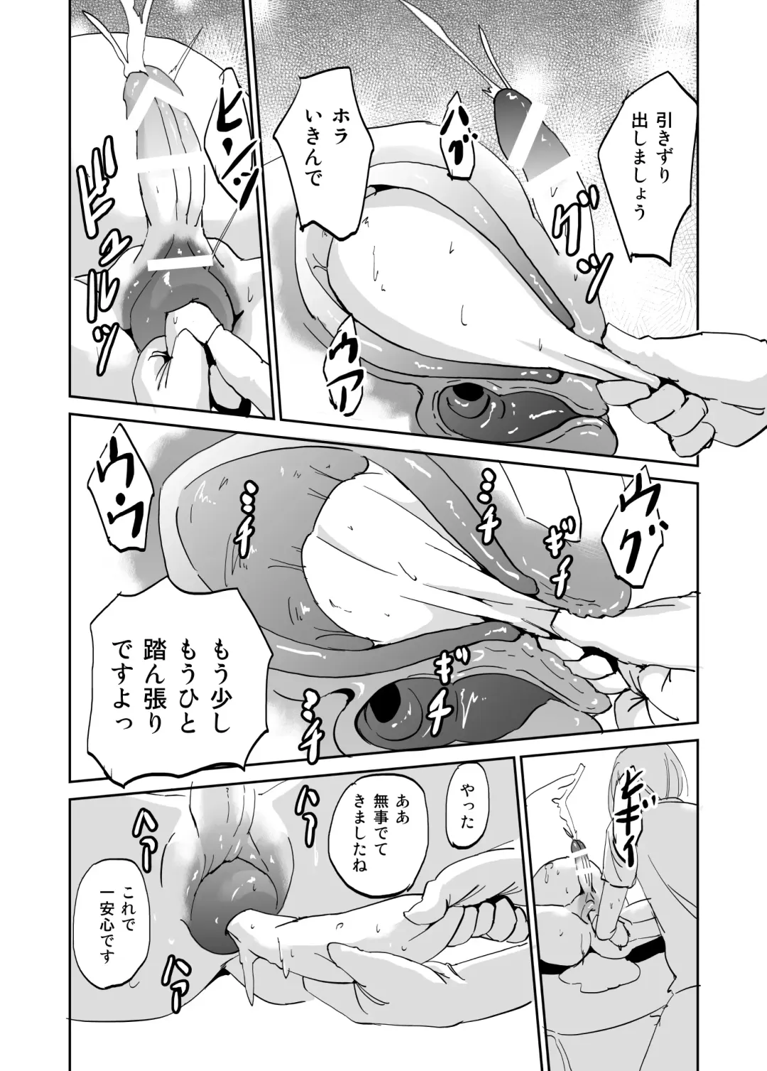 Majutsu Kessha no Onna Kanbu ga Innou ni Okasareta Mahou Shoujo-tachi o Bokki Clitoris de Sukuu Fhentai - Page 28