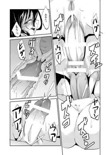 Majutsu Kessha no Onna Kanbu ga Innou ni Okasareta Mahou Shoujo-tachi o Bokki Clitoris de Sukuu Fhentai - Page 16