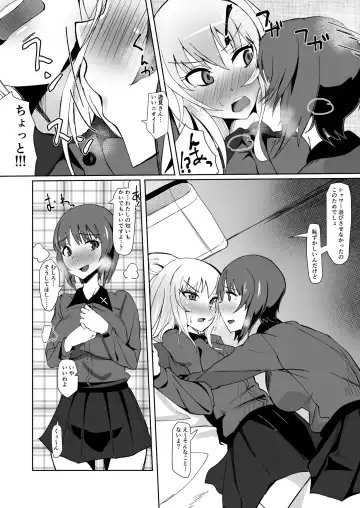 [Tsutsumori] Yoru ni Tokeau Fhentai - Page 21