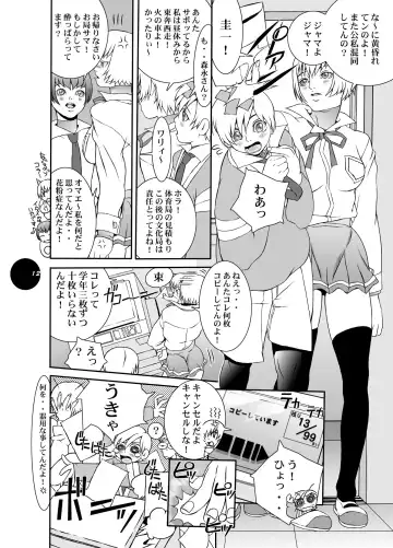 [Akai Masaaki - Masaaki] HEART&BODY.15 - Hai ni mo Narezu, Chiri ni mo Narezu Fhentai - Page 11