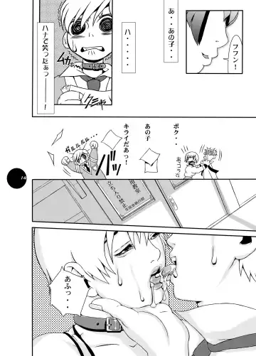 [Akai Masaaki - Masaaki] HEART&BODY.15 - Hai ni mo Narezu, Chiri ni mo Narezu Fhentai - Page 13