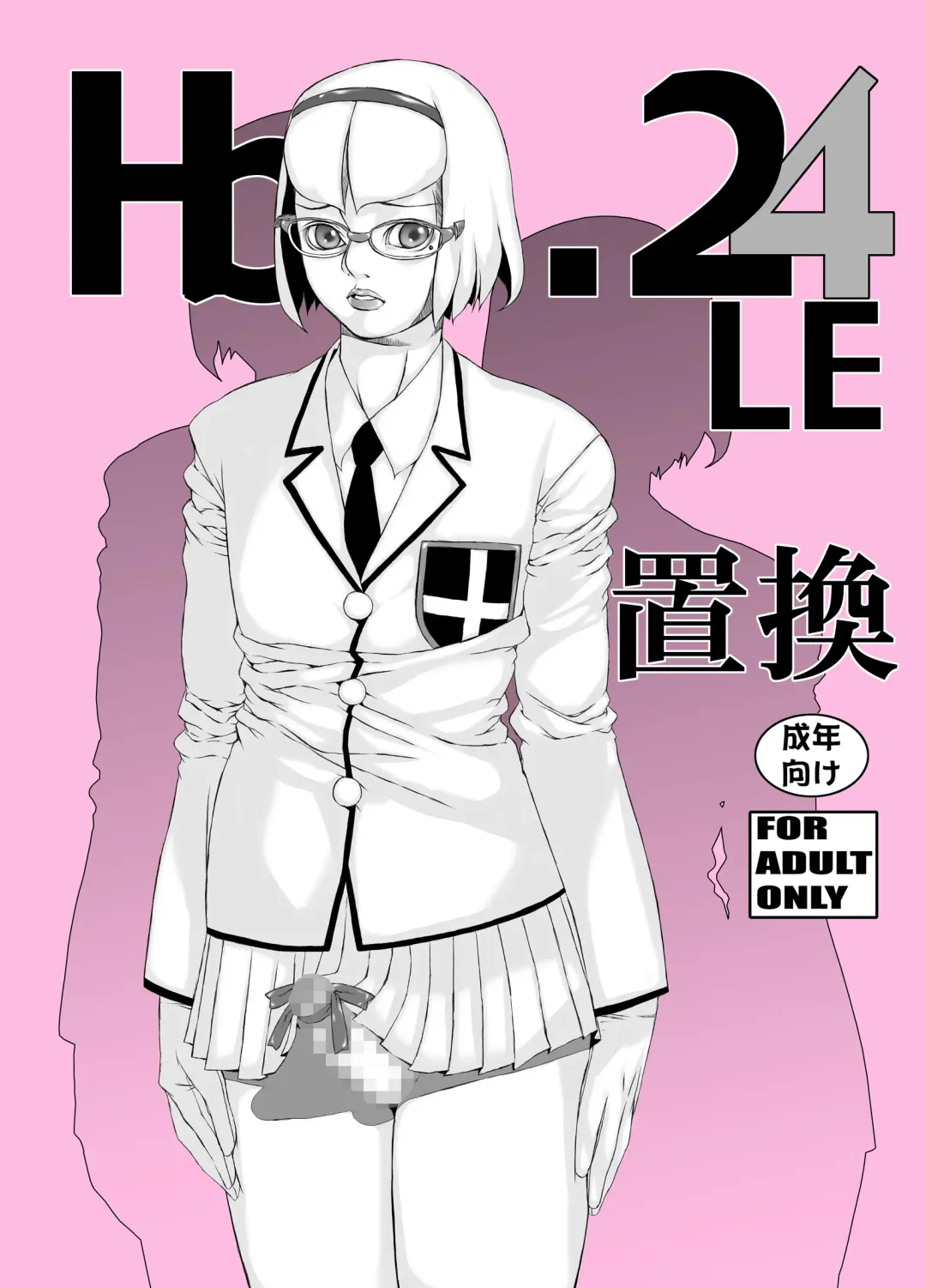 [Akai Masaaki - Masaaki] HEART&BODY.SE2 - Otokonoko Chronicles Fhentai - Page 2