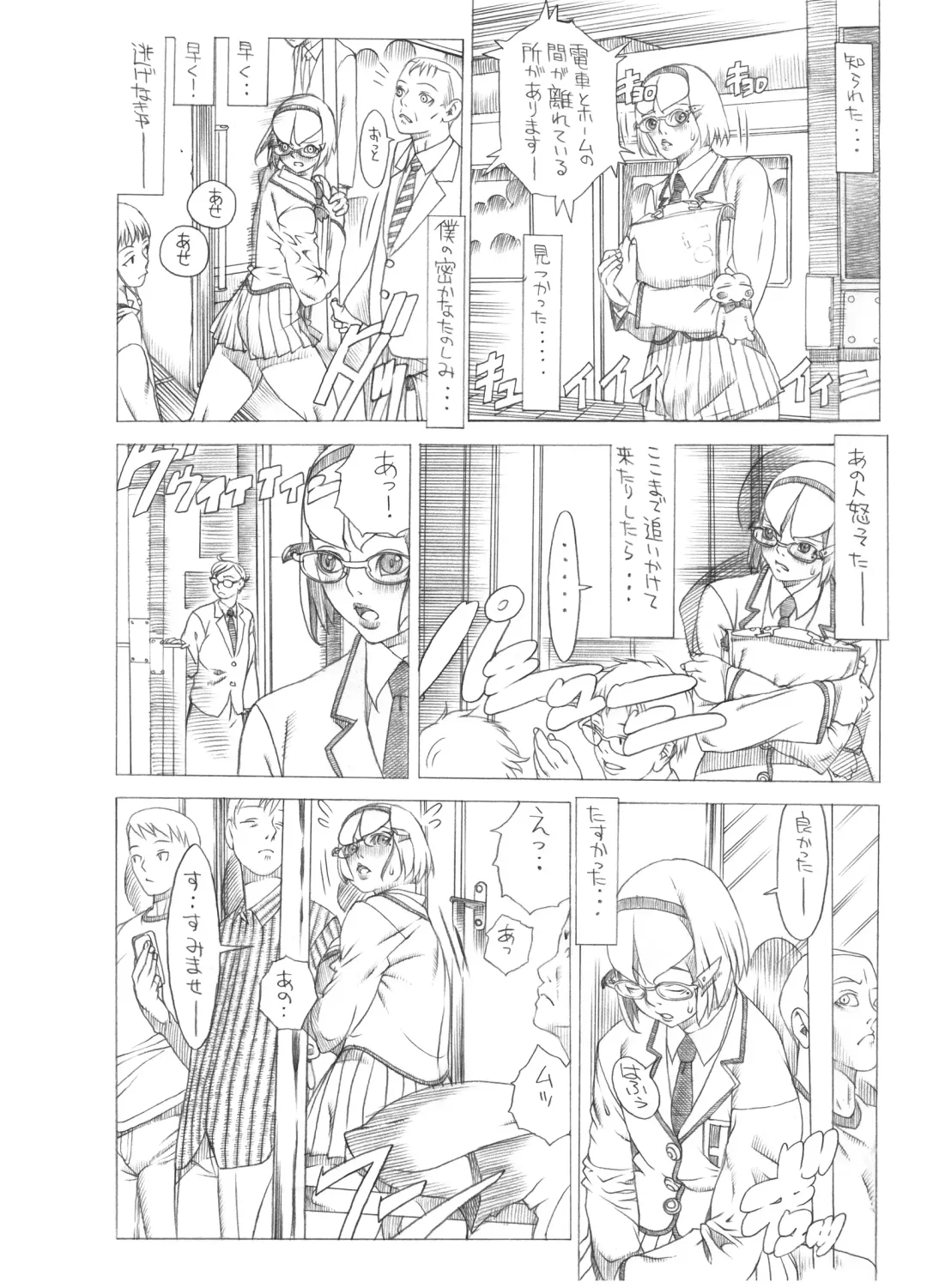 [Akai Masaaki - Masaaki] HEART&BODY.SE2 - Otokonoko Chronicles Fhentai - Page 6