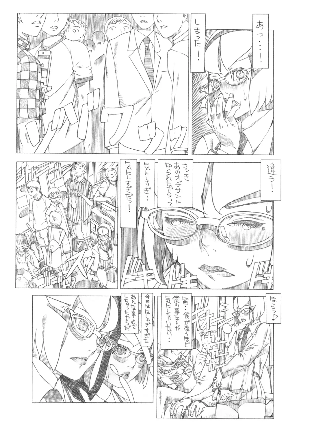 [Akai Masaaki - Masaaki] HEART&BODY.SE2 - Otokonoko Chronicles Fhentai - Page 7