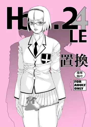 [Akai Masaaki - Masaaki] HEART&BODY.SE2 - Otokonoko Chronicles Fhentai - Page 2