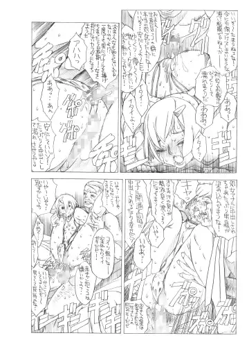 [Akai Masaaki - Masaaki] HEART&BODY.SE2 - Otokonoko Chronicles Fhentai - Page 26