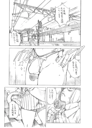 [Akai Masaaki - Masaaki] HEART&BODY.SE2 - Otokonoko Chronicles Fhentai - Page 3