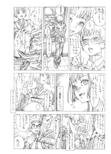 [Akai Masaaki - Masaaki] HEART&BODY.SE2 - Otokonoko Chronicles Fhentai - Page 34