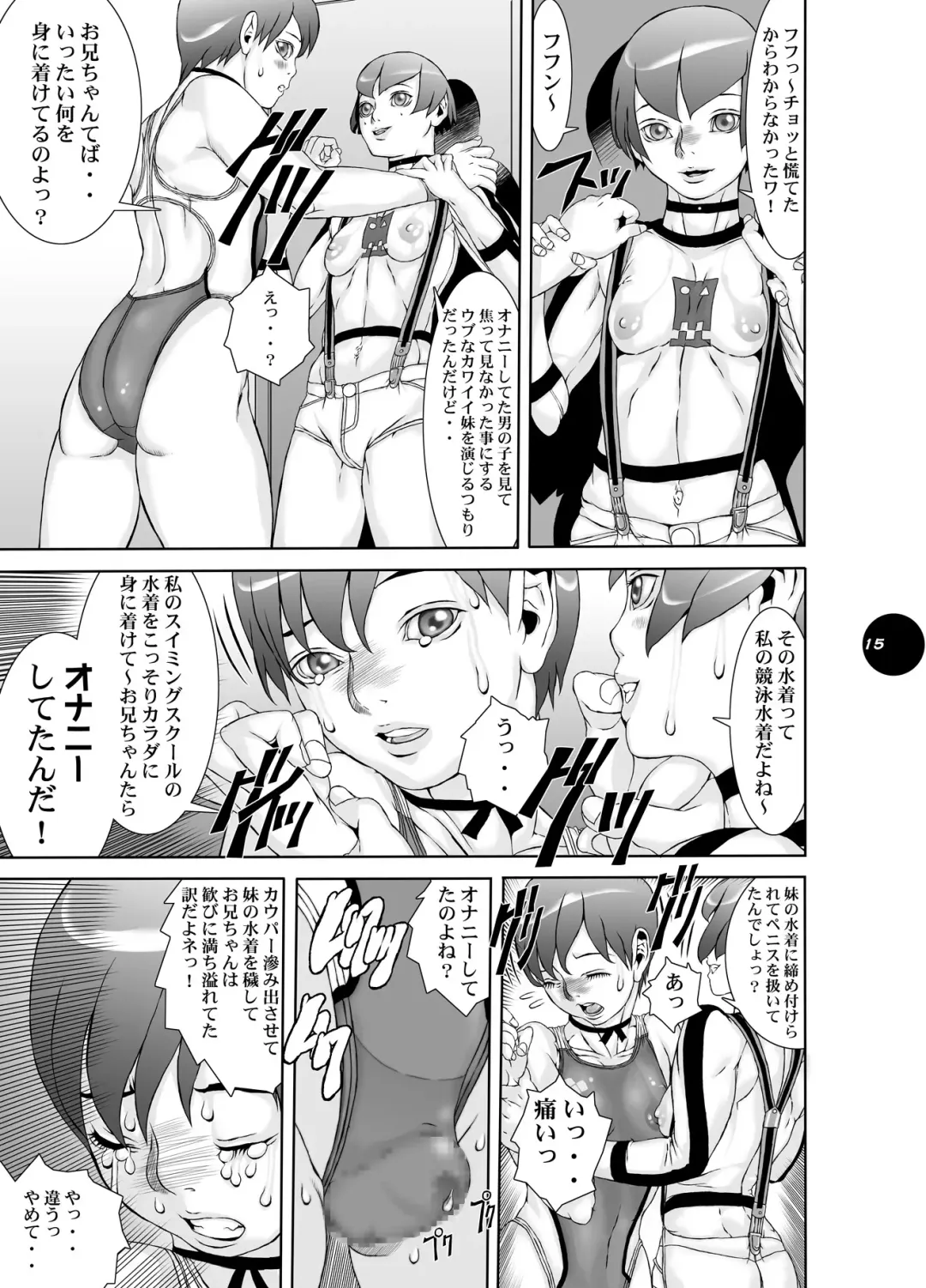 [Akai Masaaki - Masaaki] HEART&BODY.20 - Ellis Koufuku no Gishiki Fhentai - Page 14