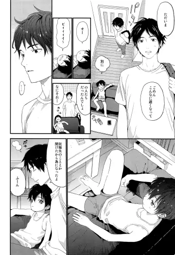 [Shinachiku] Shuumatsu wa Ojama Shitemasu Fhentai - Page 21