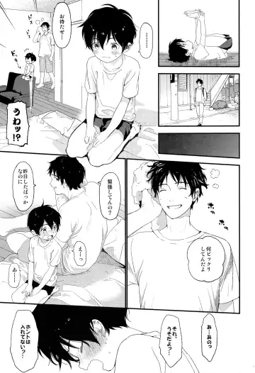 [Shinachiku] Shuumatsu wa Ojama Shitemasu Fhentai - Page 34