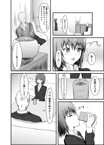 [Iiyo Koiyo] Suikan Mensetsu Fhentai - Page 3