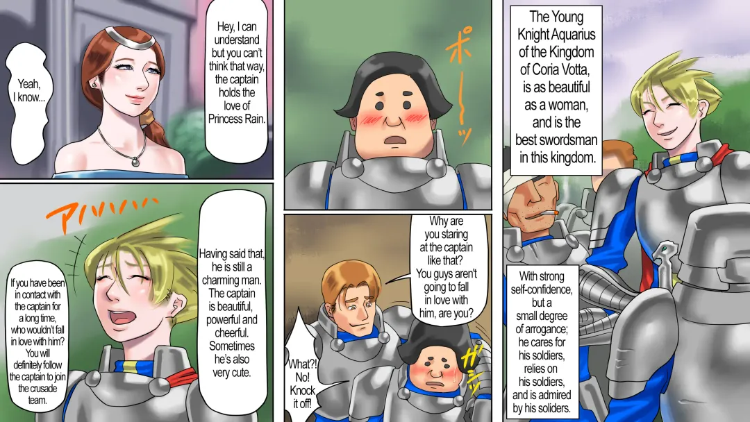 [Papermania] Seikishi Aquarius Chijoku no Nyotai Kaizou | Holy Knight Aquarius - Slut Body Remodeling of Shame Fhentai - Page 4