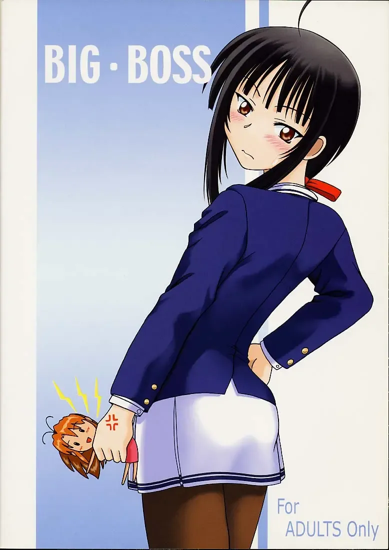 [Hontai Bai] Kanako Special Fhentai - Page 34