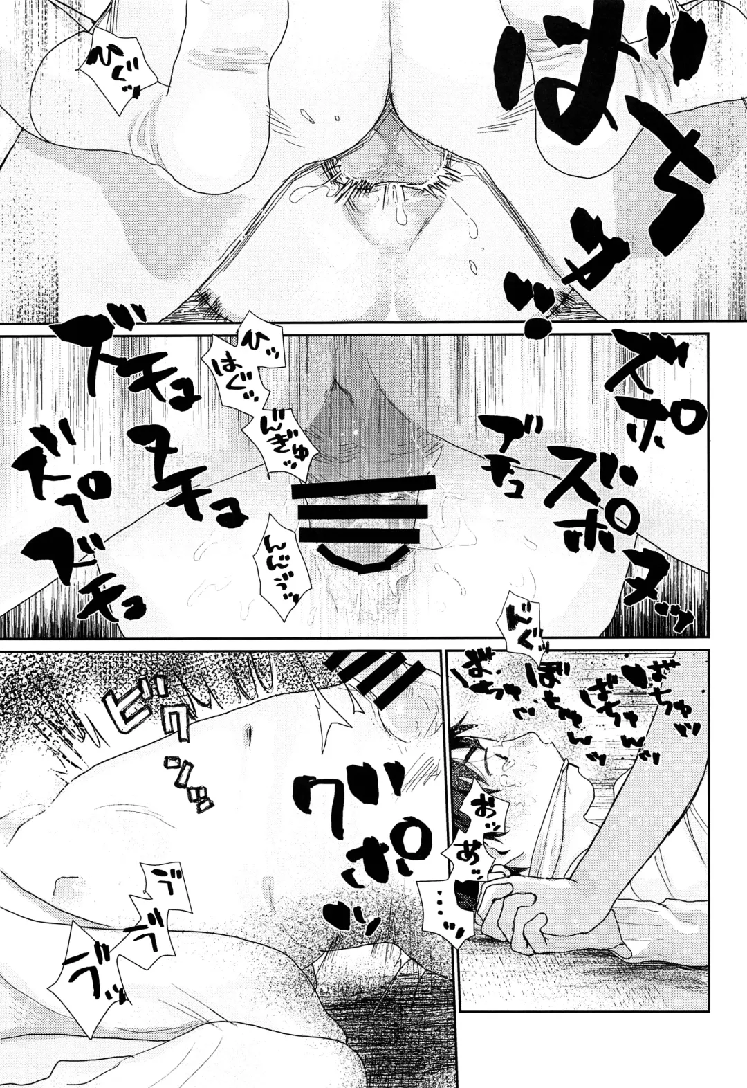 [Sun] Donzoku no Boku ni mo Yasashii Kiminara Sutekina Okusan ni Nattekureru Hazu Fhentai - Page 22