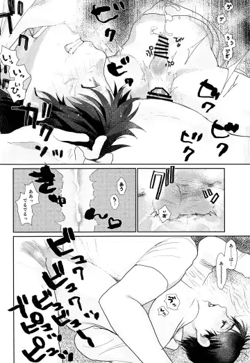 [Sun] Donzoku no Boku ni mo Yasashii Kiminara Sutekina Okusan ni Nattekureru Hazu Fhentai - Page 23