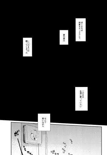 [Sun] Donzoku no Boku ni mo Yasashii Kiminara Sutekina Okusan ni Nattekureru Hazu Fhentai - Page 26