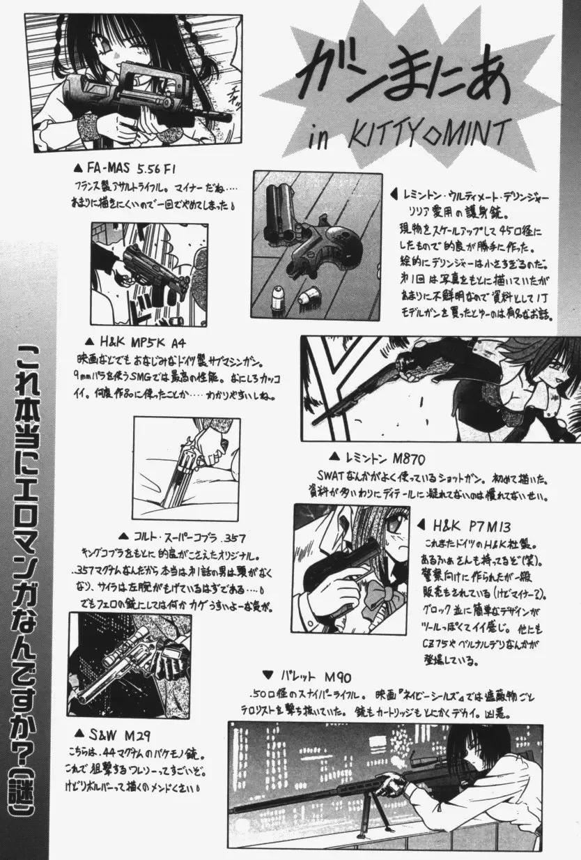 [Matra Milan] Kitty Mint Fhentai - Page 162