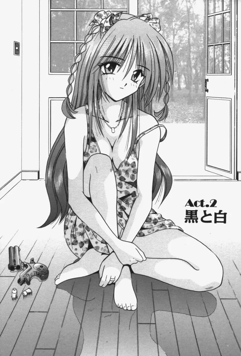 [Matra Milan] Kitty Mint Fhentai - Page 26