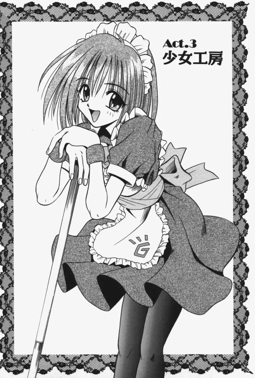 [Matra Milan] Kitty Mint Fhentai - Page 49