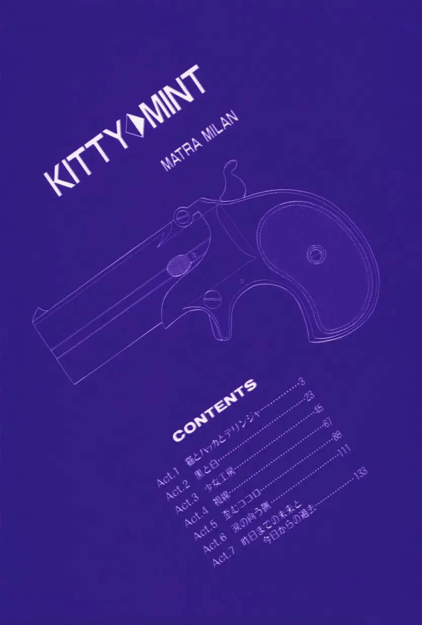 [Matra Milan] Kitty Mint Fhentai - Page 5