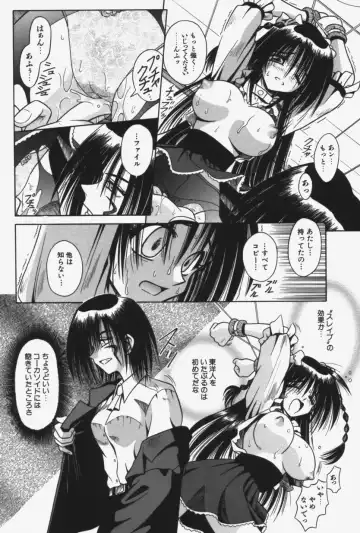 [Matra Milan] Kitty Mint Fhentai - Page 105