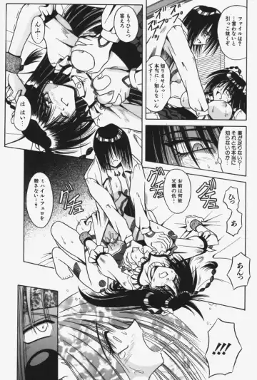 [Matra Milan] Kitty Mint Fhentai - Page 108