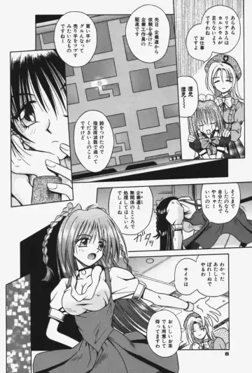 [Matra Milan] Kitty Mint Fhentai - Page 11