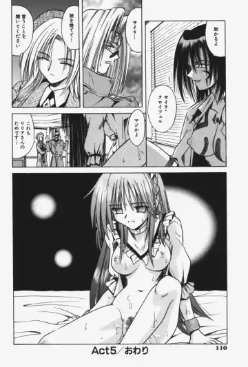 [Matra Milan] Kitty Mint Fhentai - Page 113