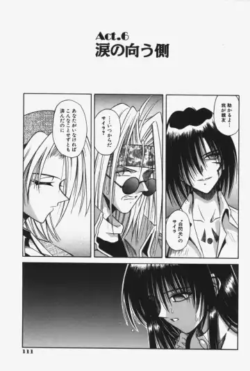 [Matra Milan] Kitty Mint Fhentai - Page 114