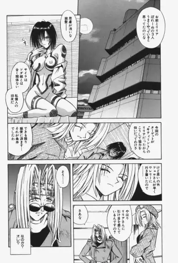 [Matra Milan] Kitty Mint Fhentai - Page 115