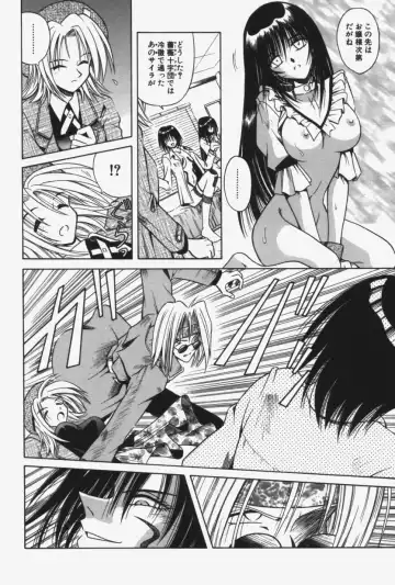 [Matra Milan] Kitty Mint Fhentai - Page 117