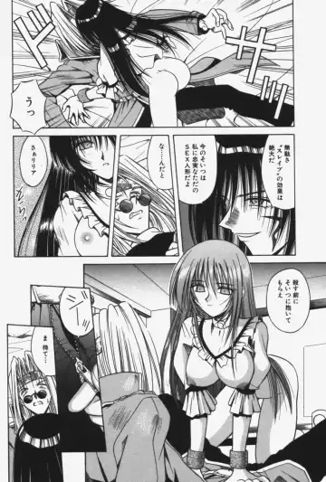 [Matra Milan] Kitty Mint Fhentai - Page 119