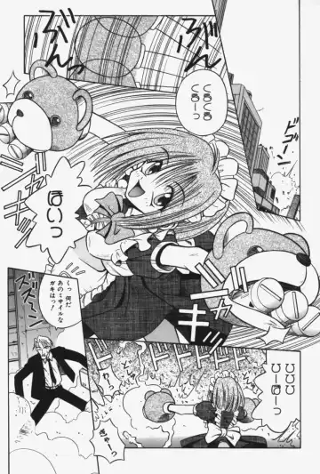 [Matra Milan] Kitty Mint Fhentai - Page 12