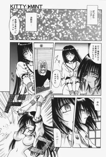 [Matra Milan] Kitty Mint Fhentai - Page 132