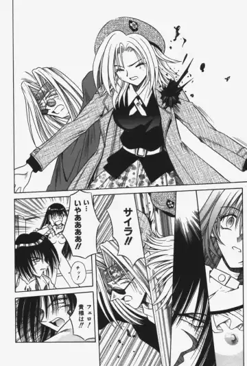 [Matra Milan] Kitty Mint Fhentai - Page 133