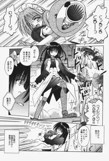 [Matra Milan] Kitty Mint Fhentai - Page 136